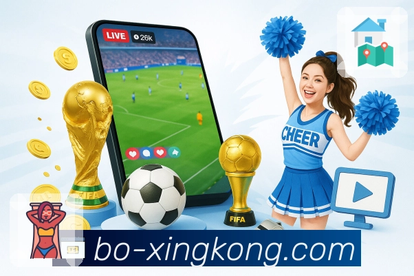 xingkong 背景图